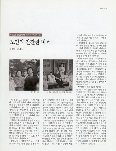 페이지 43
