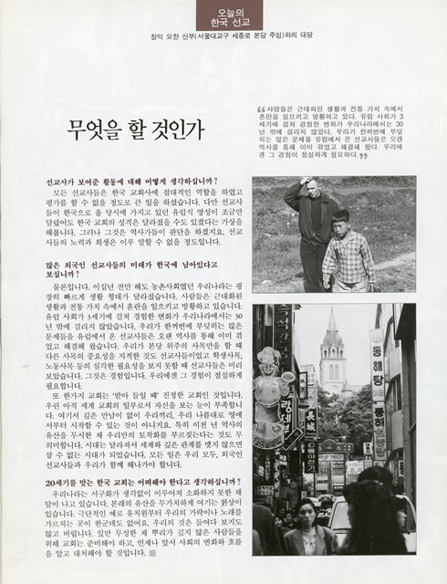 페이지 50