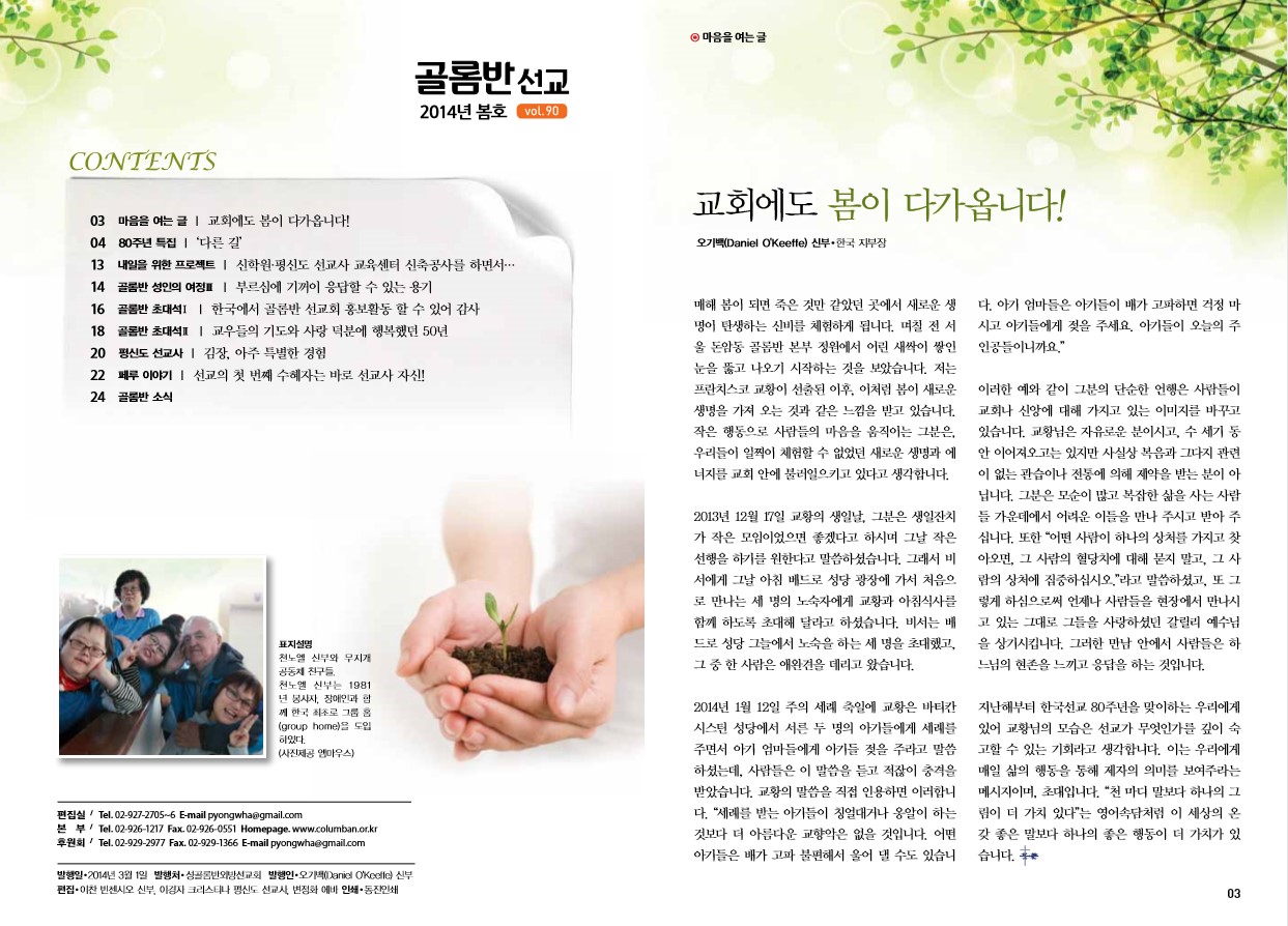 페이지 2