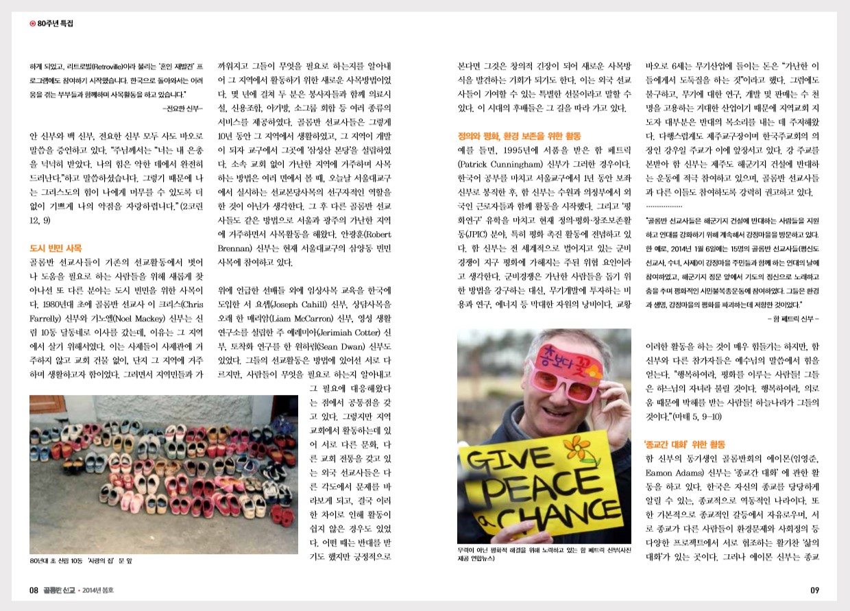 페이지 5