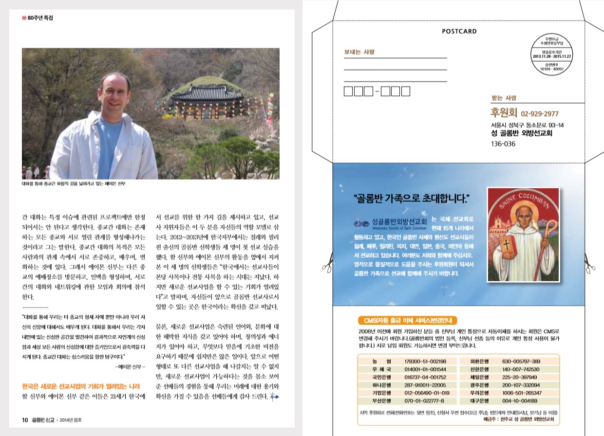페이지 6