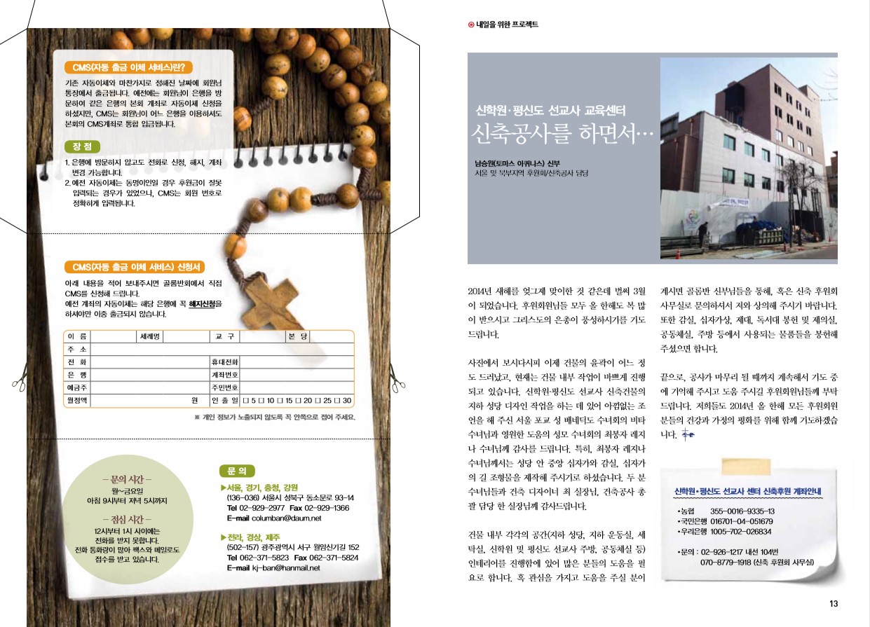 페이지 7