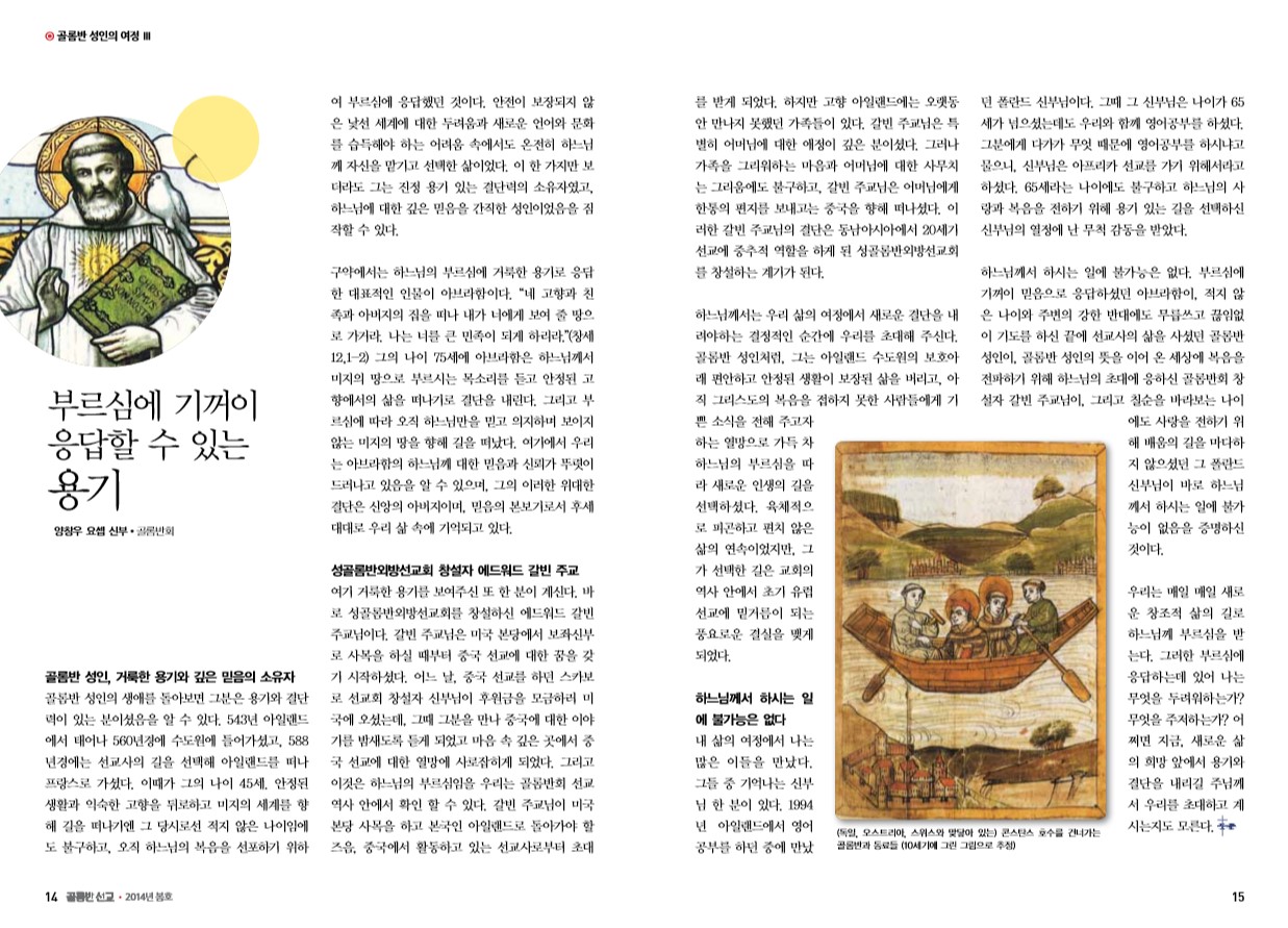 페이지 8