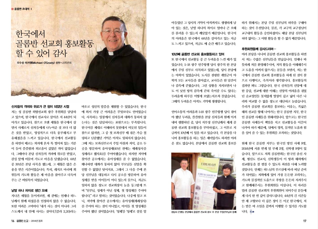 페이지 9