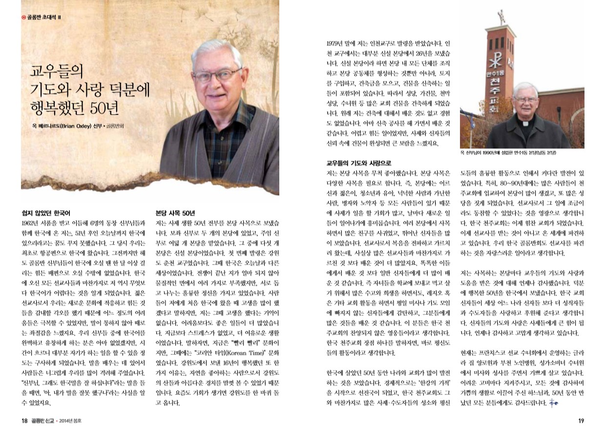 페이지 10
