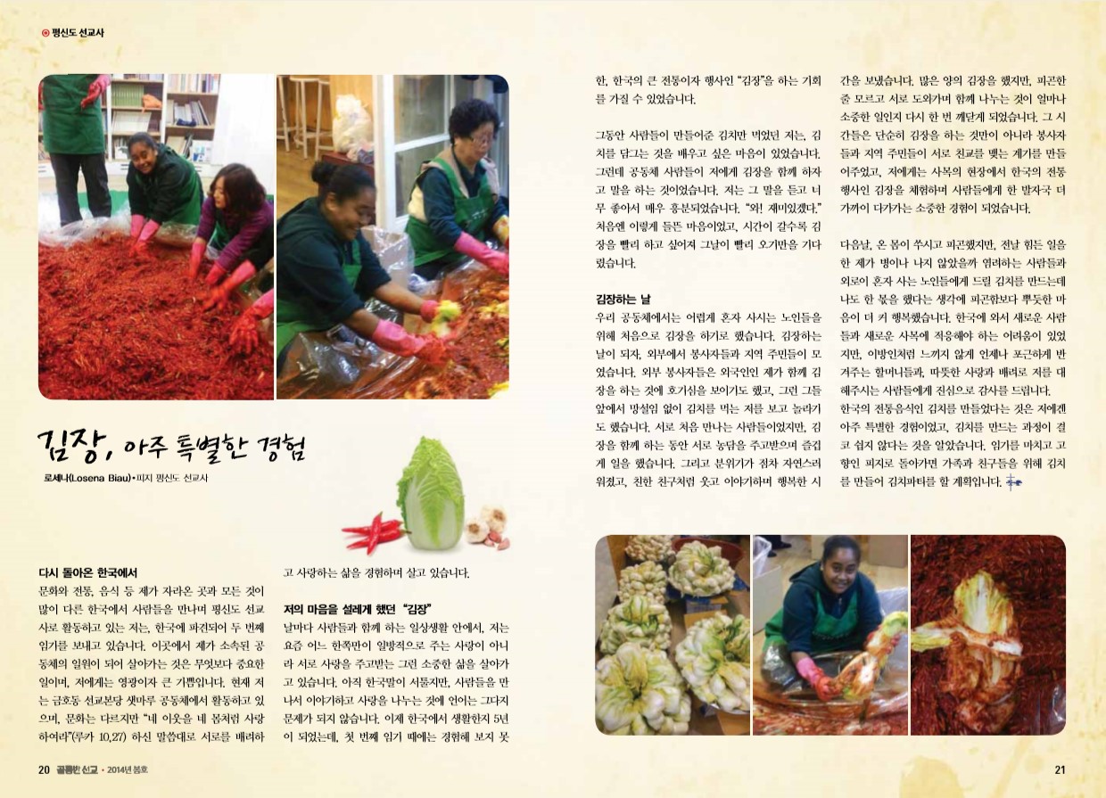페이지 11