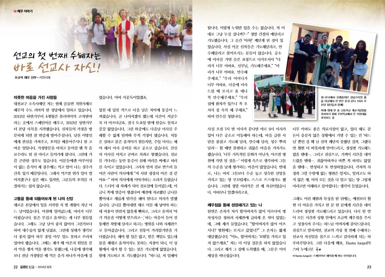 페이지 12
