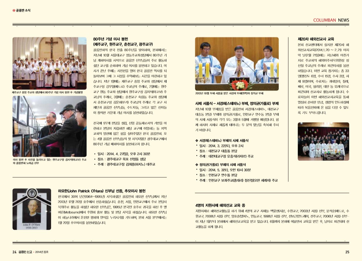 페이지 13