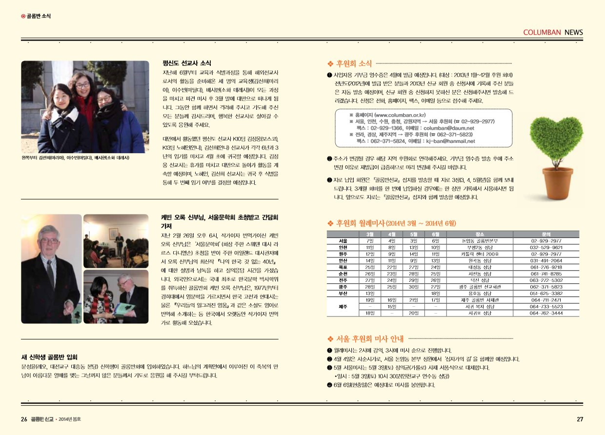 페이지 14