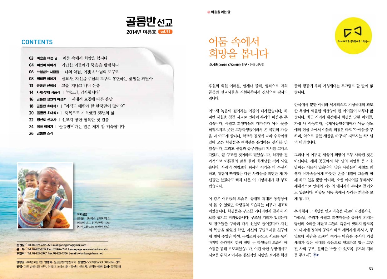 페이지 2