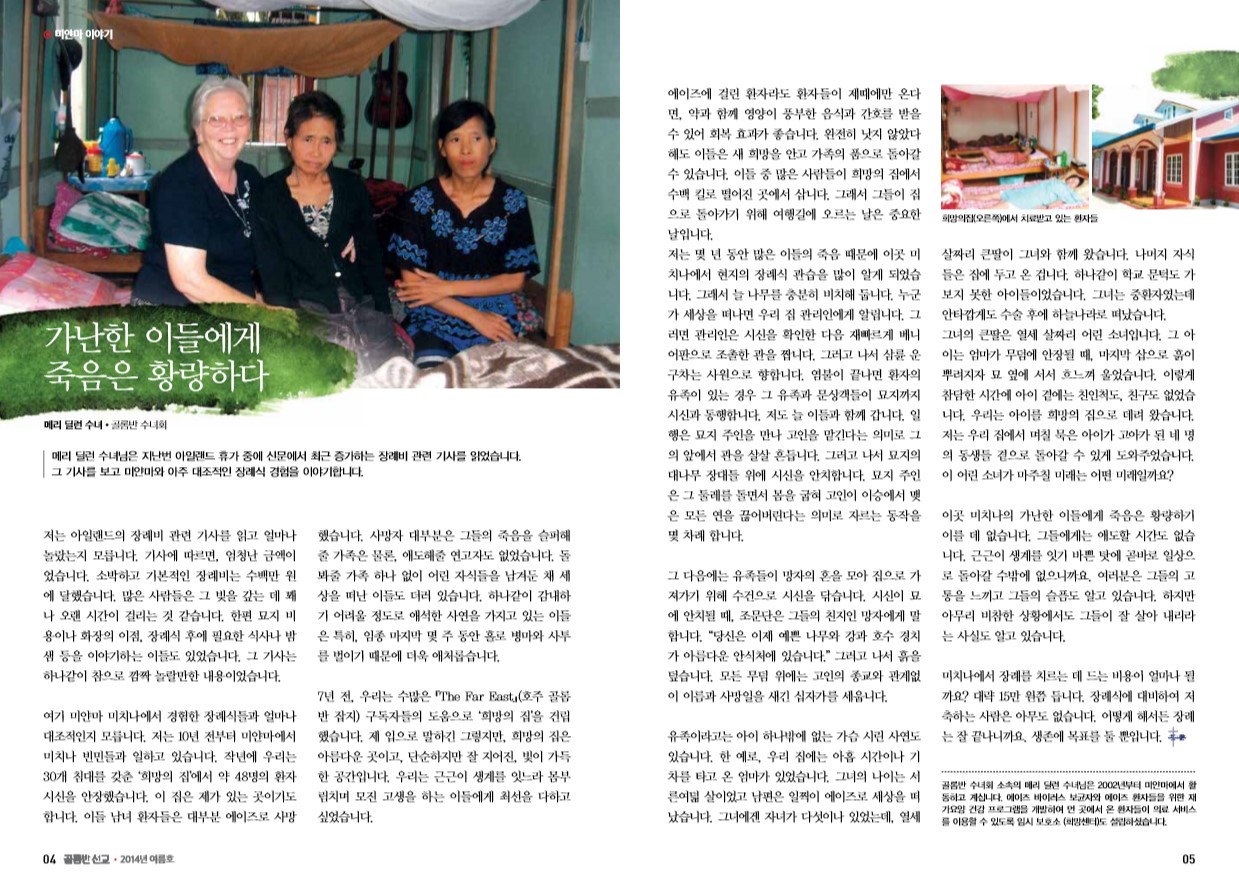 페이지 3