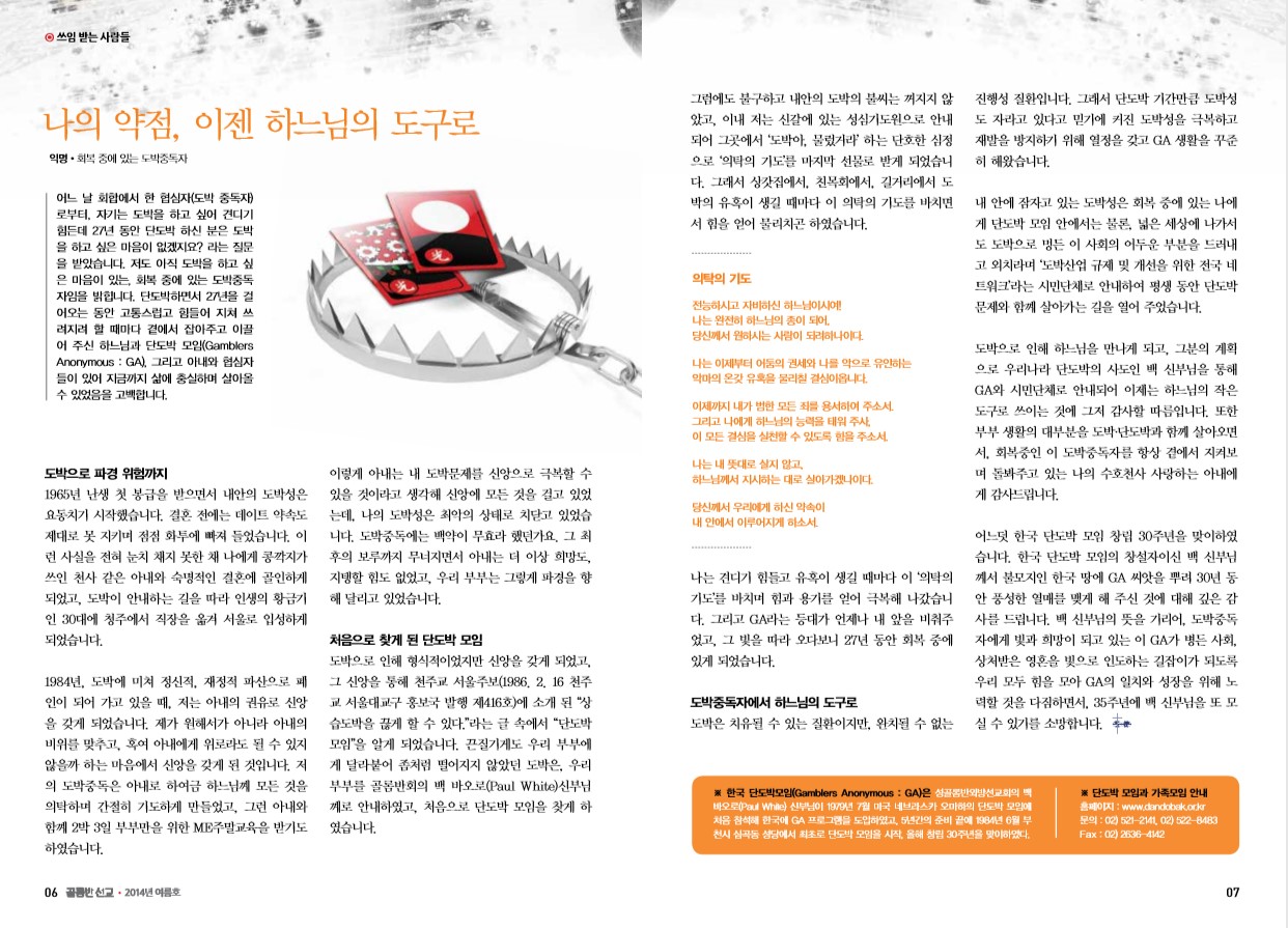 페이지 4