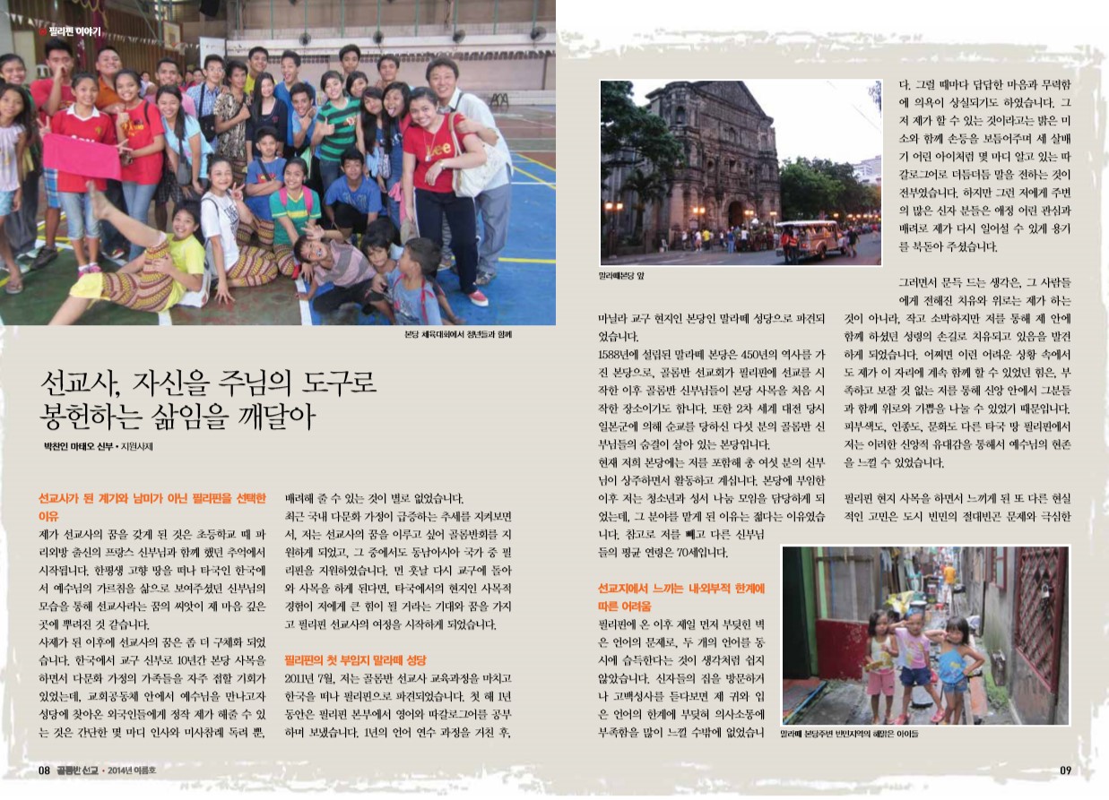 페이지 5