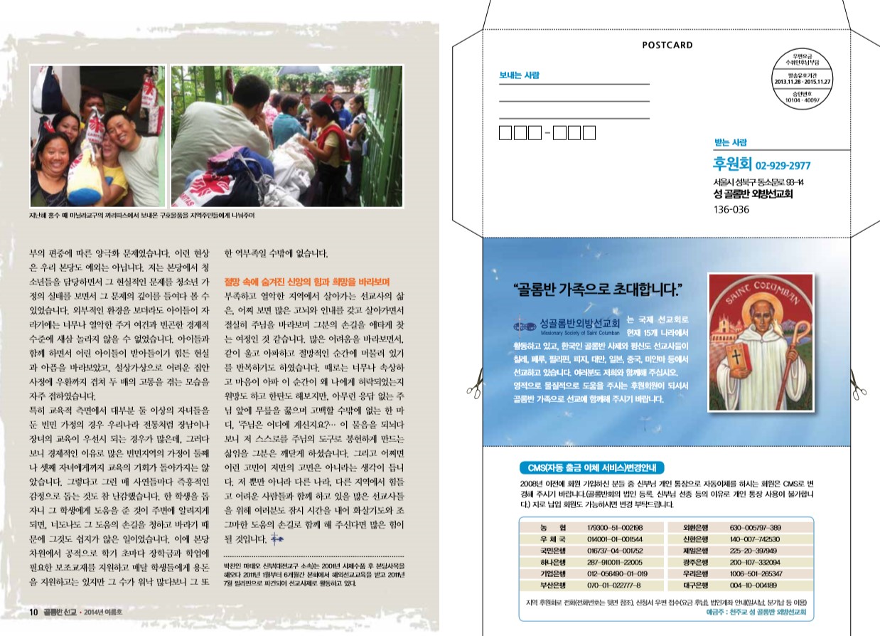 페이지 6