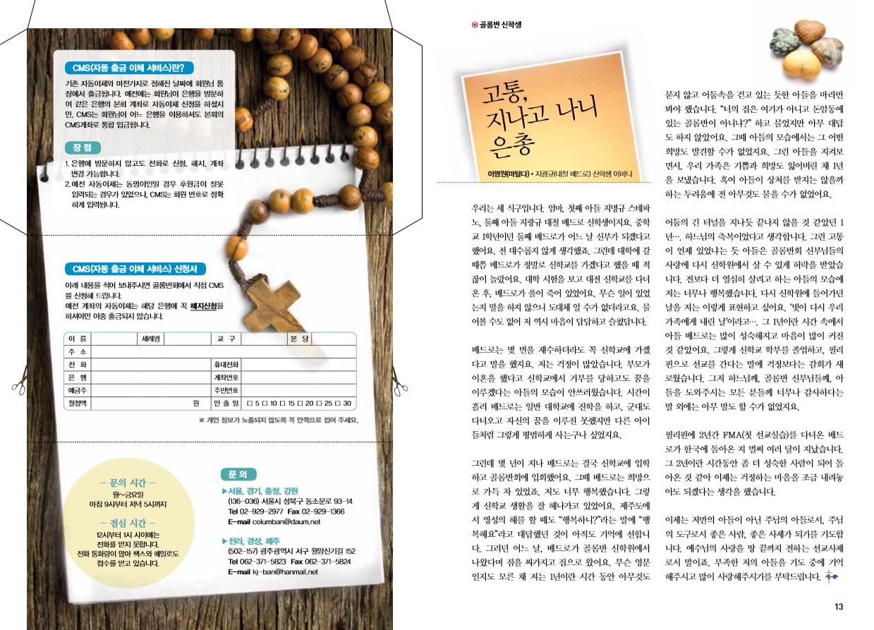 페이지 7