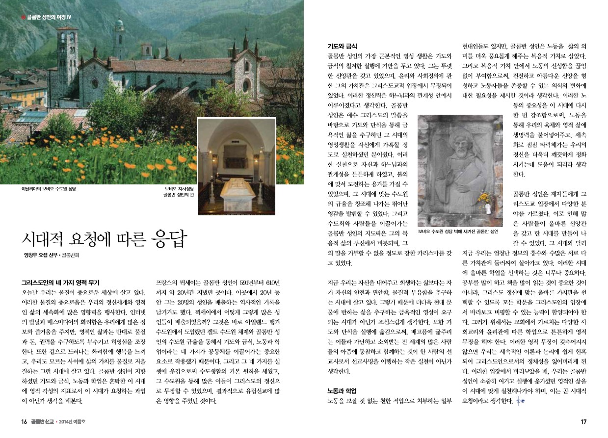 페이지 9