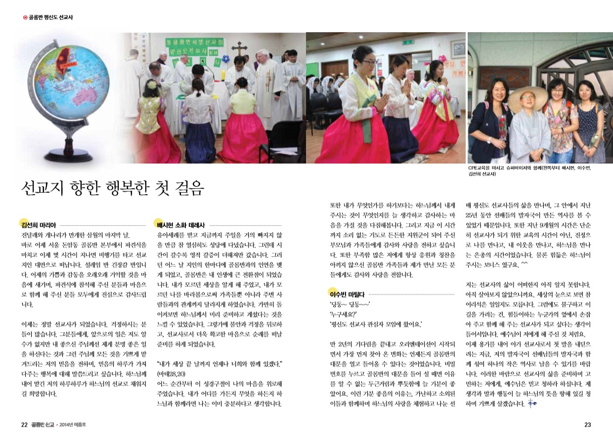 페이지 12
