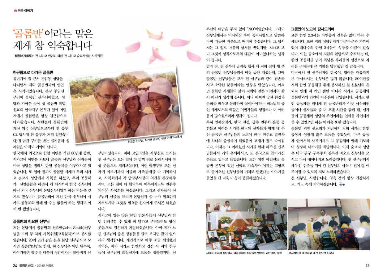 페이지 13