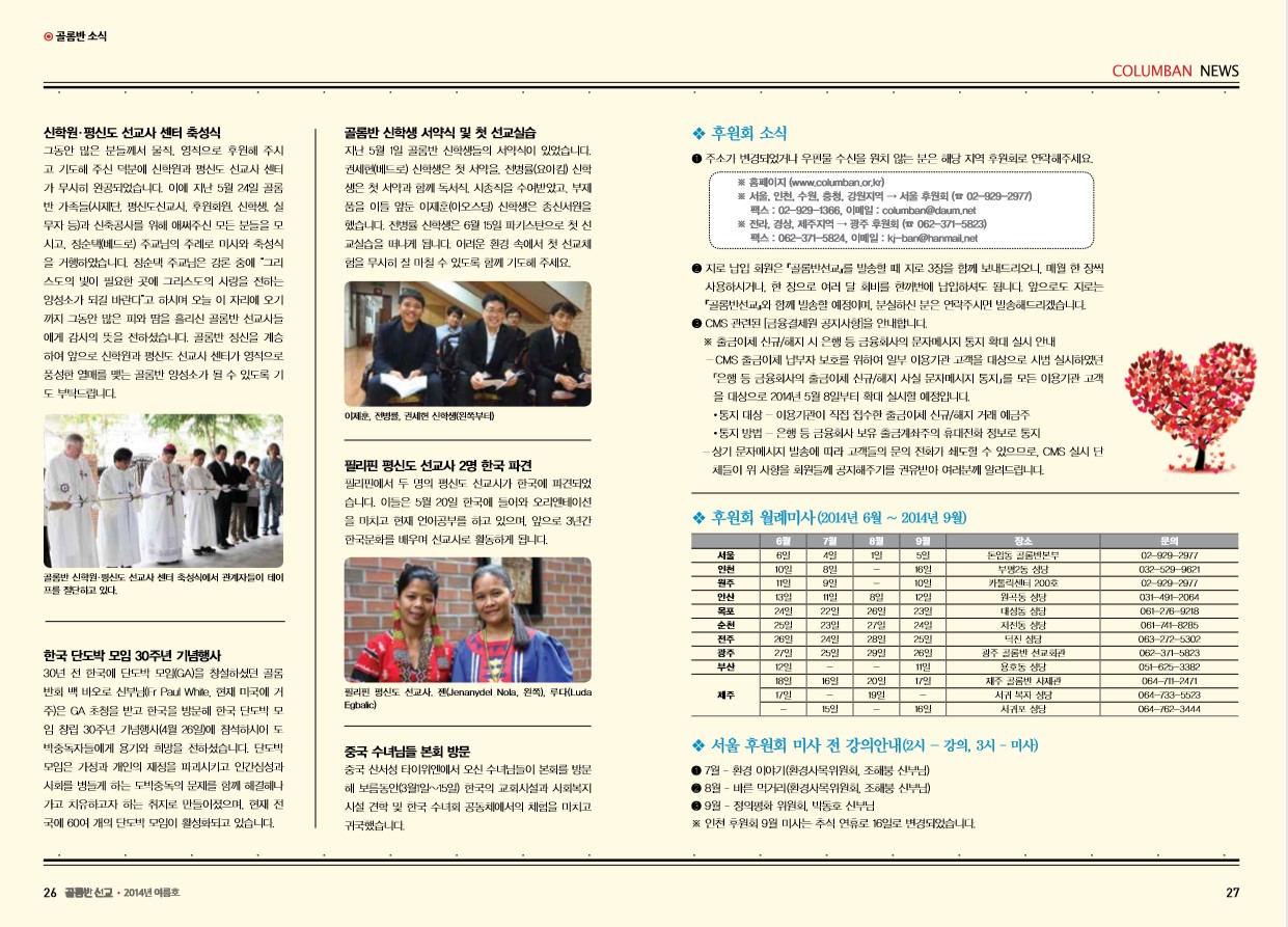 페이지 14