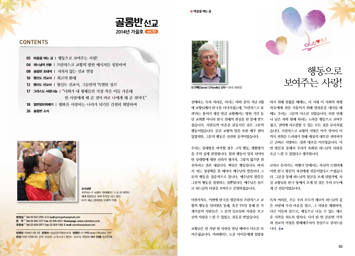 페이지 2