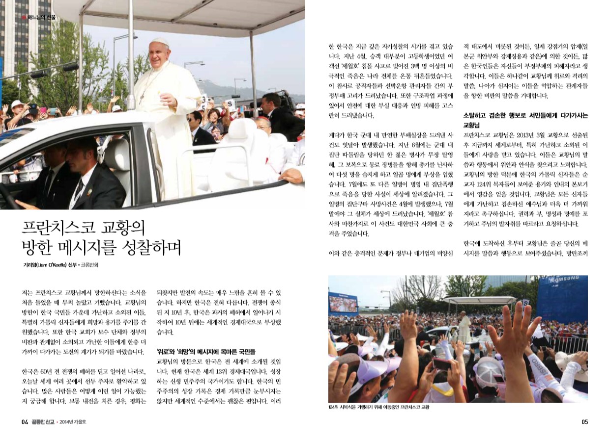 페이지 3