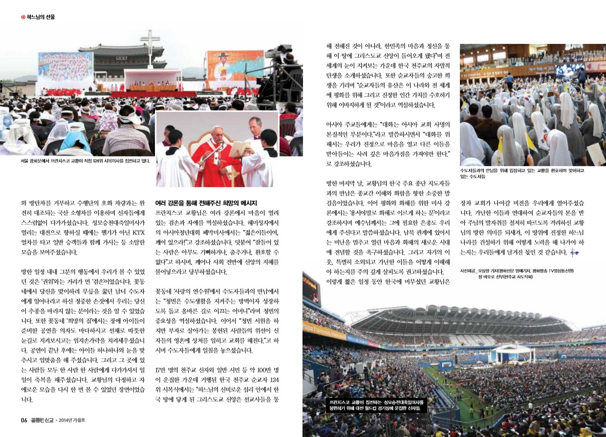 페이지 4