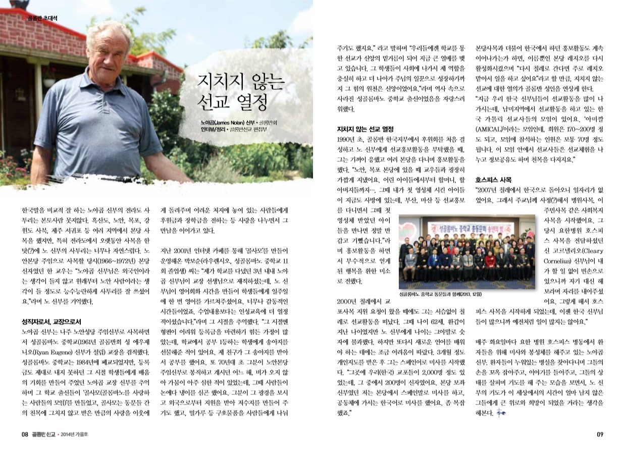 페이지 5