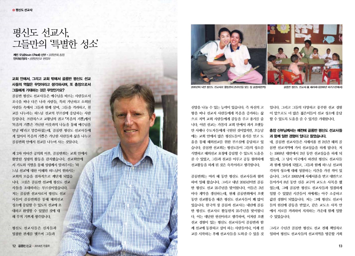 페이지 7