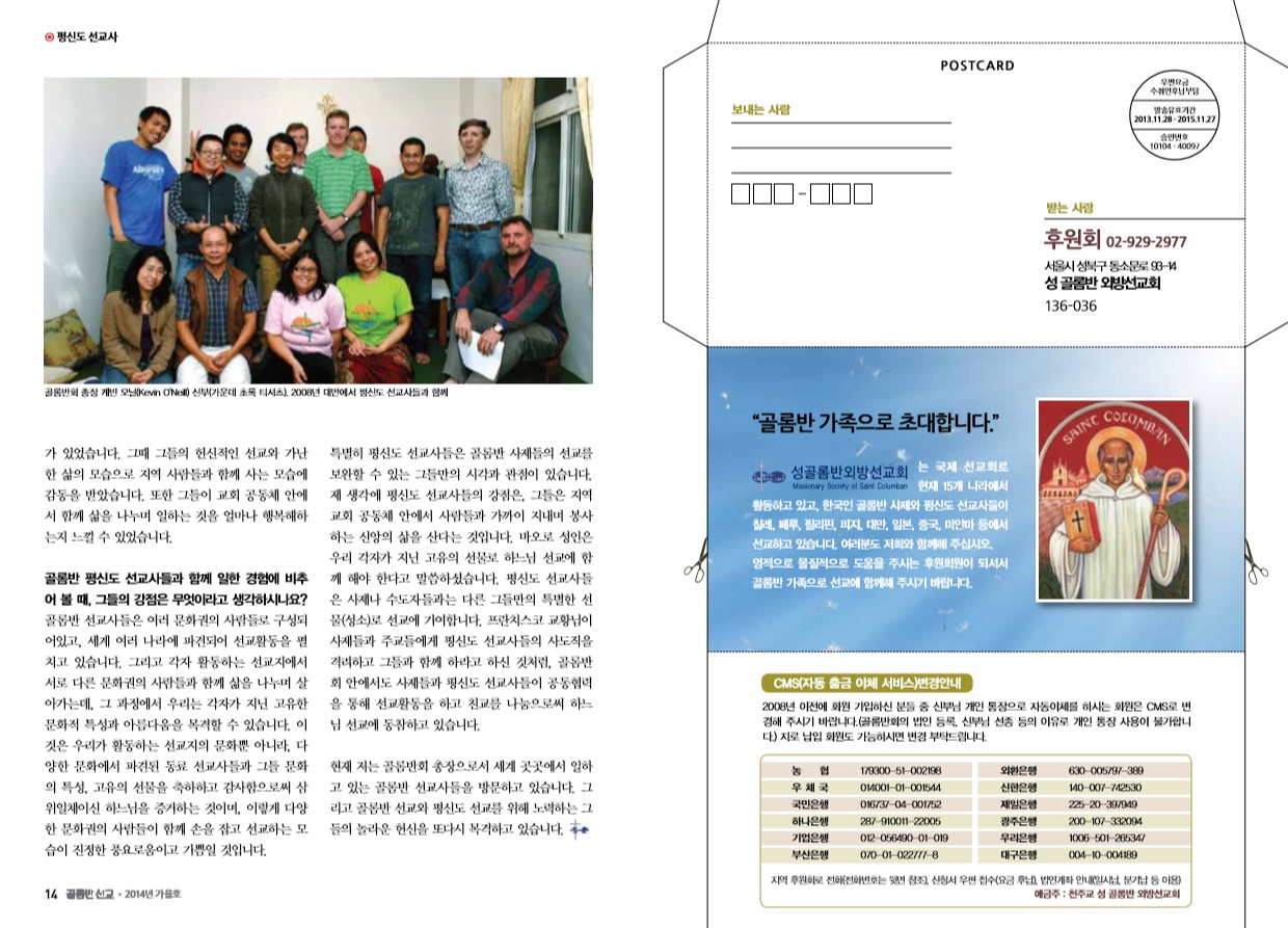 페이지 8