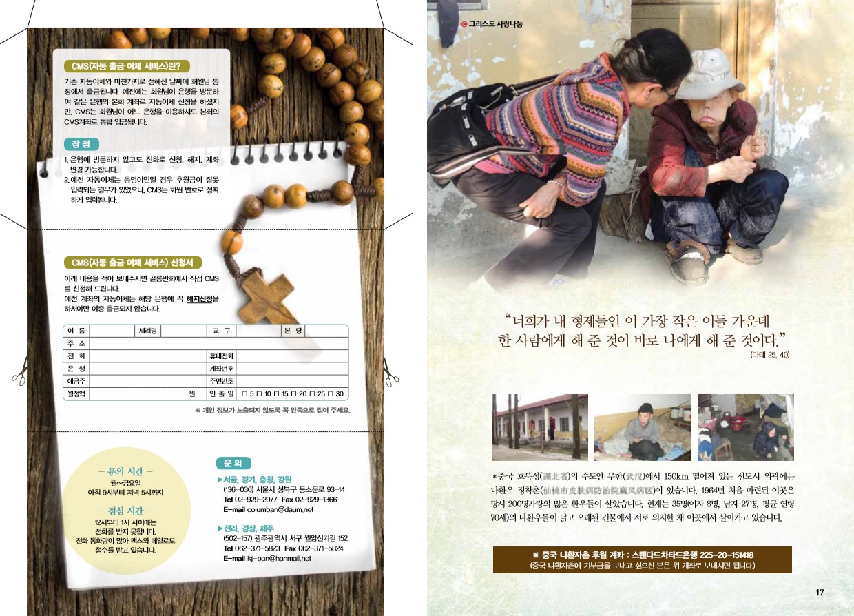 페이지 9