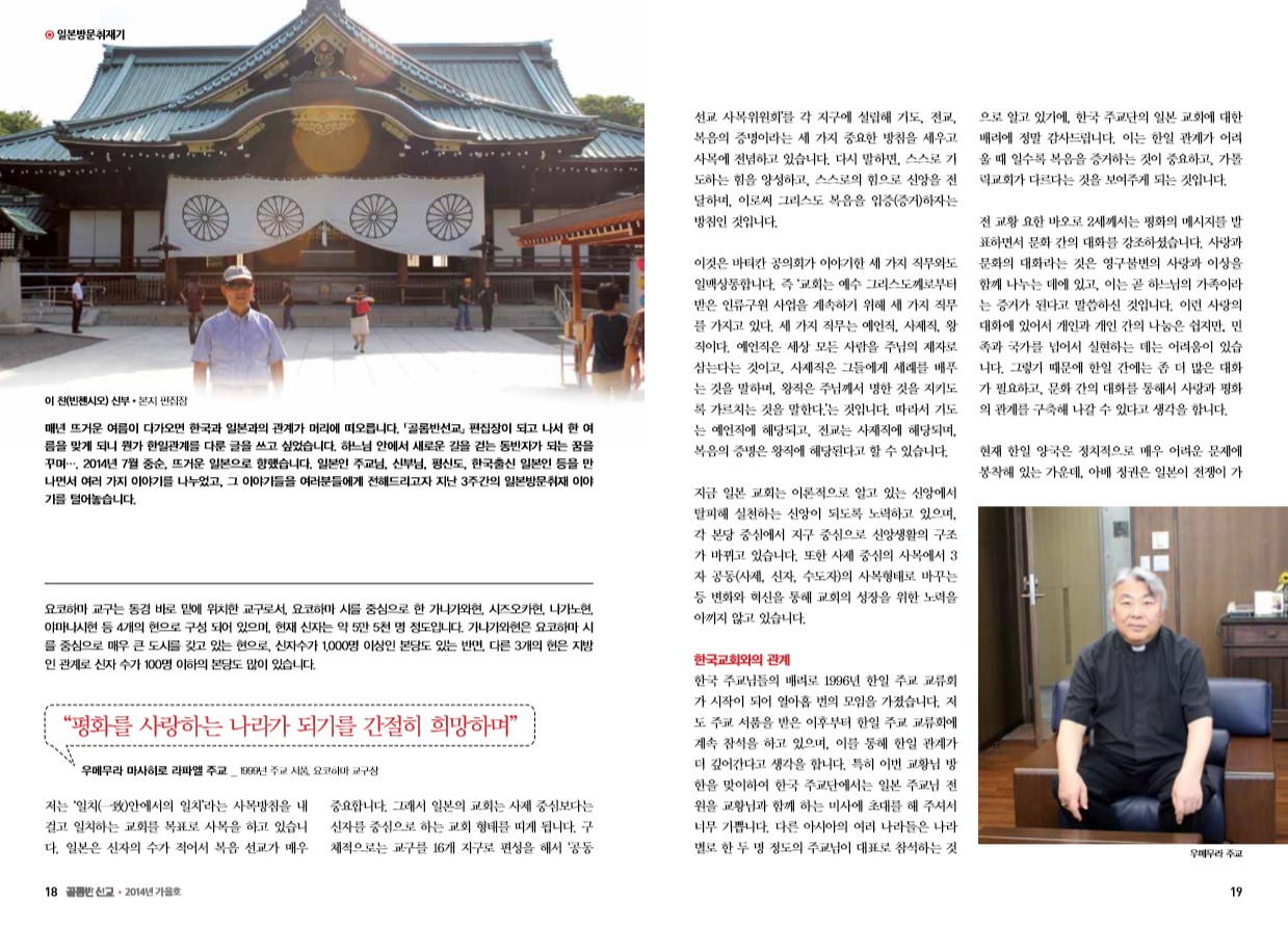 페이지 10
