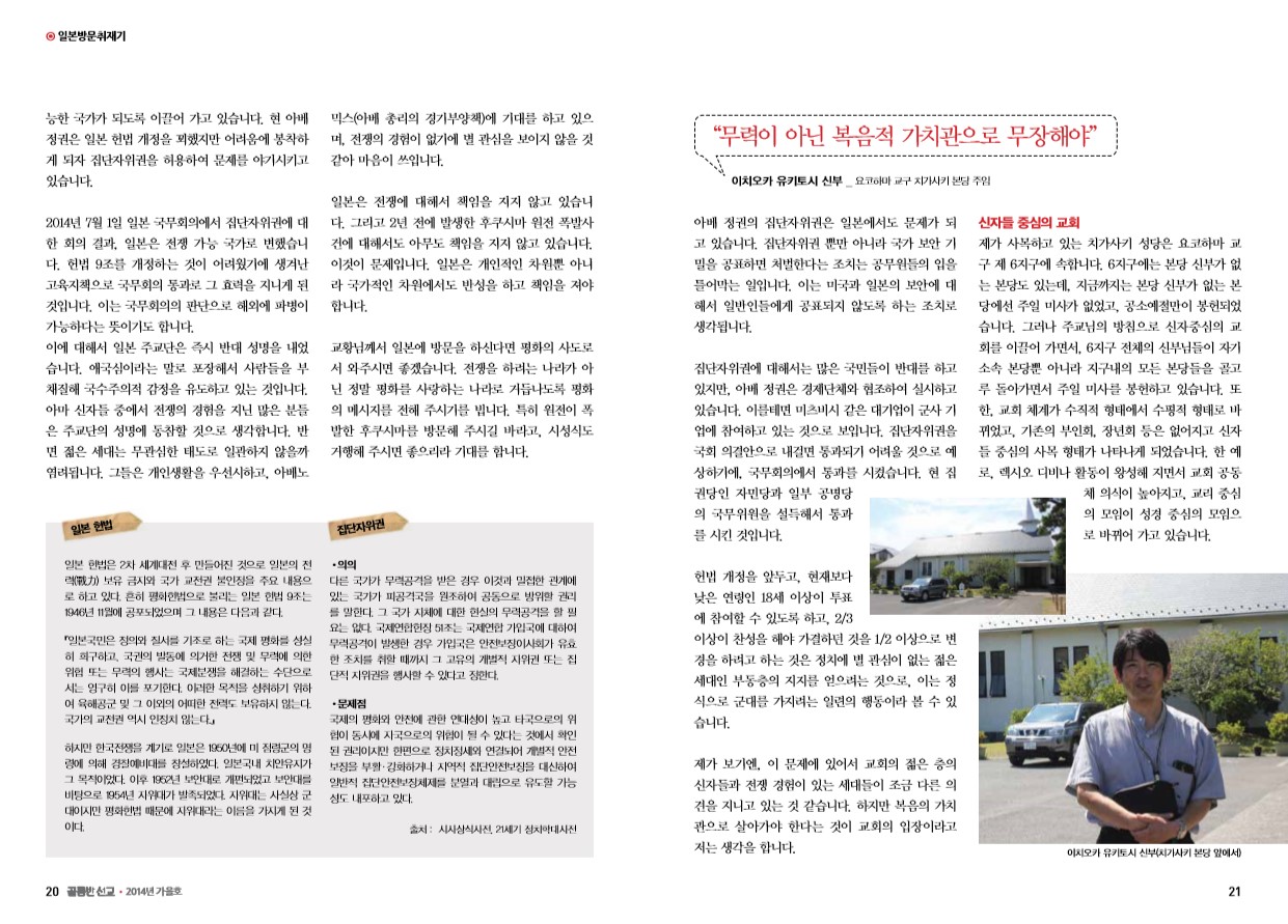 페이지 11