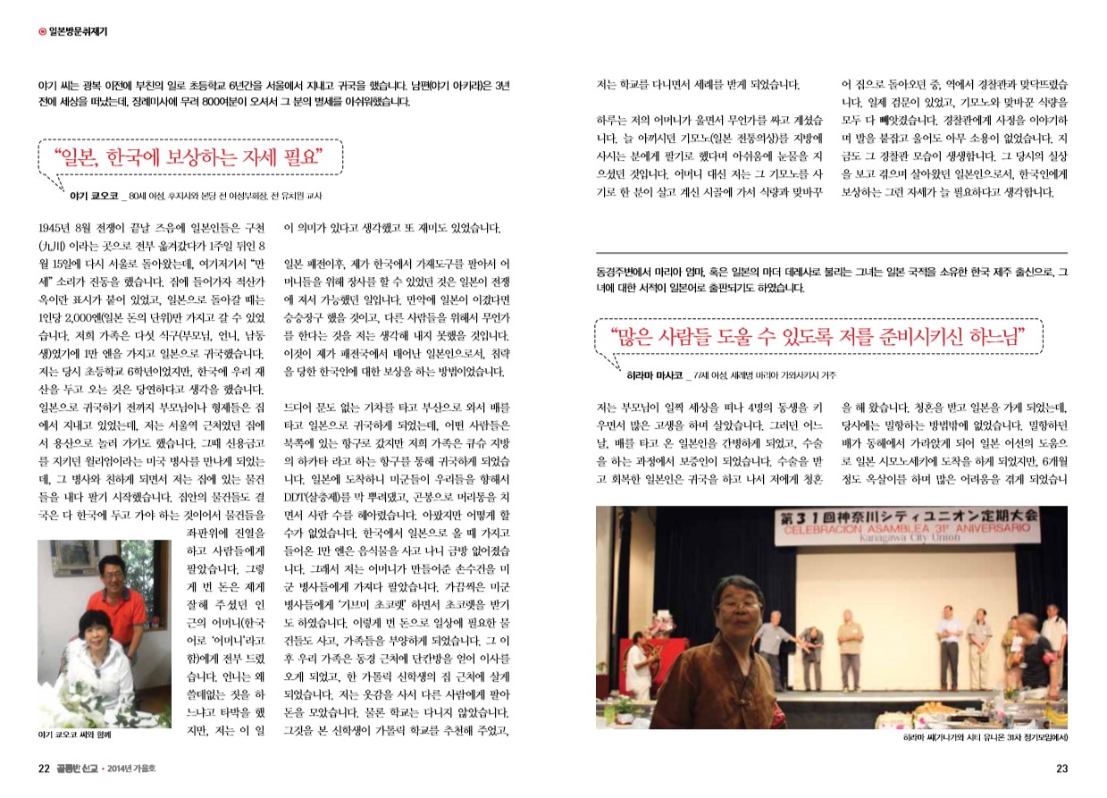 페이지 12