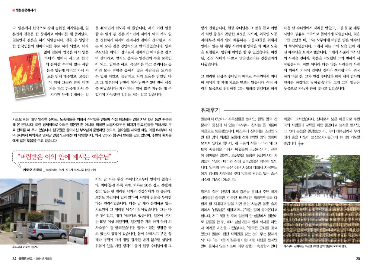 페이지 13