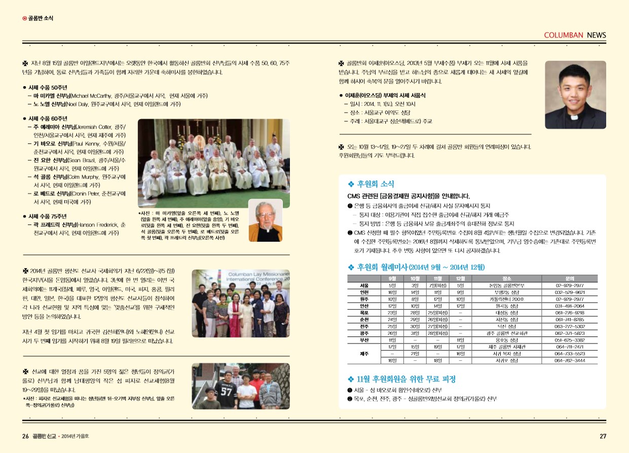 페이지 14