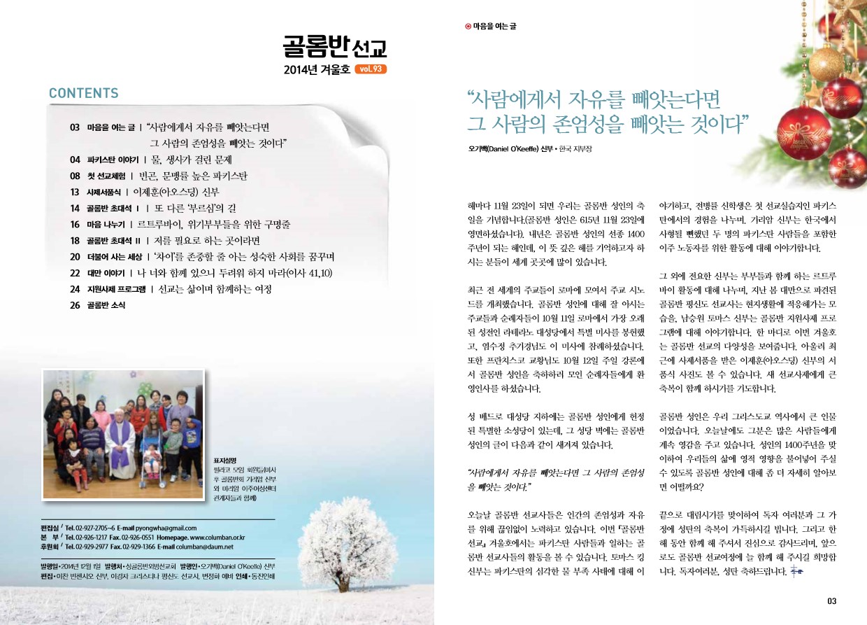 페이지 2