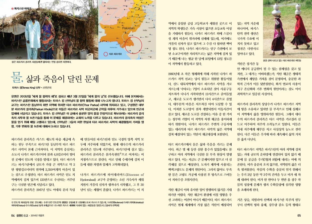 페이지 3