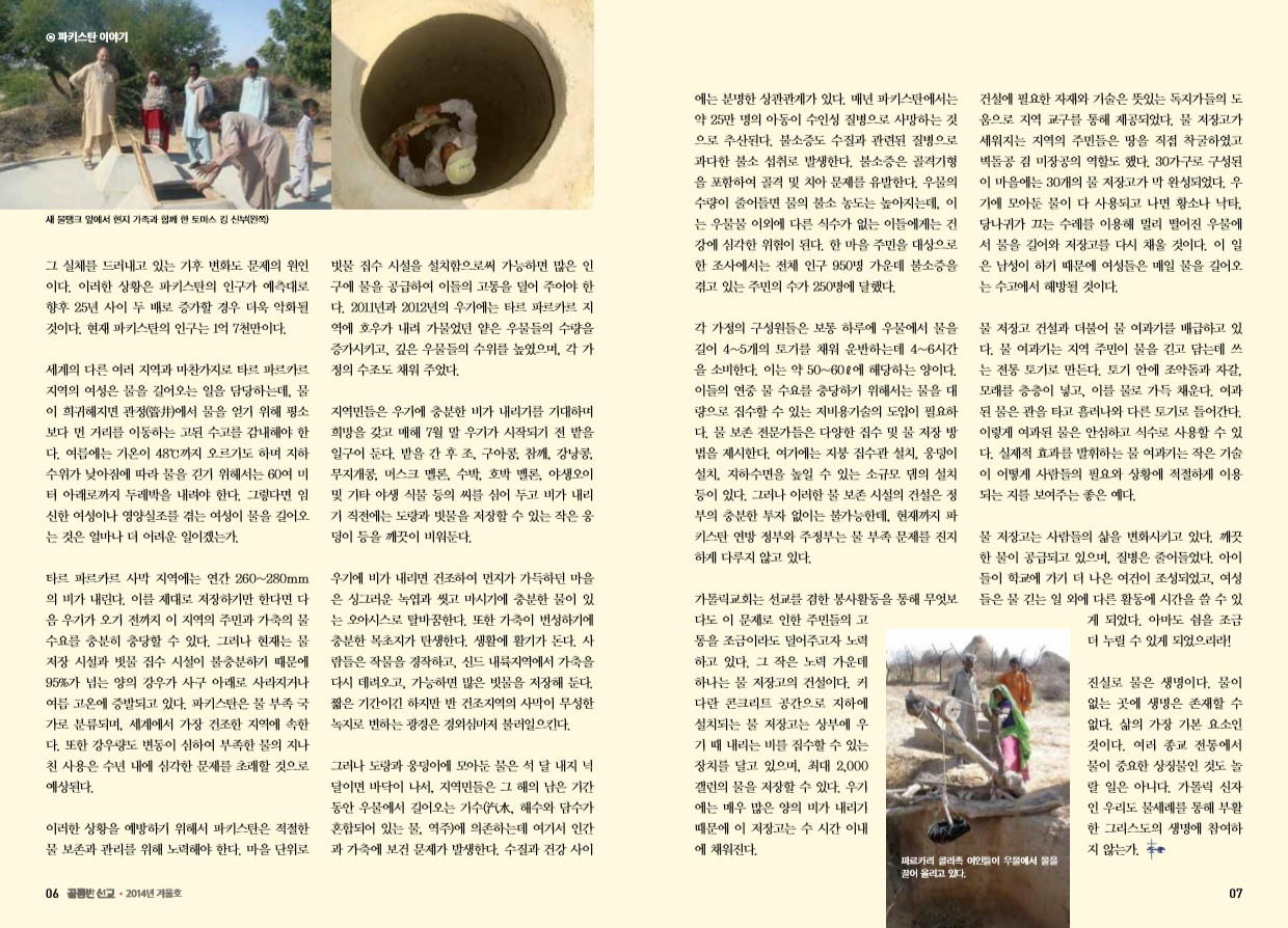 페이지 4