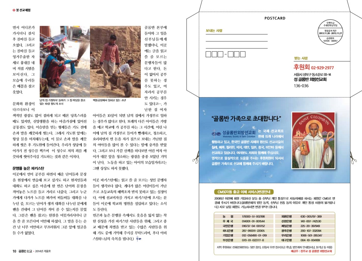 페이지 6
