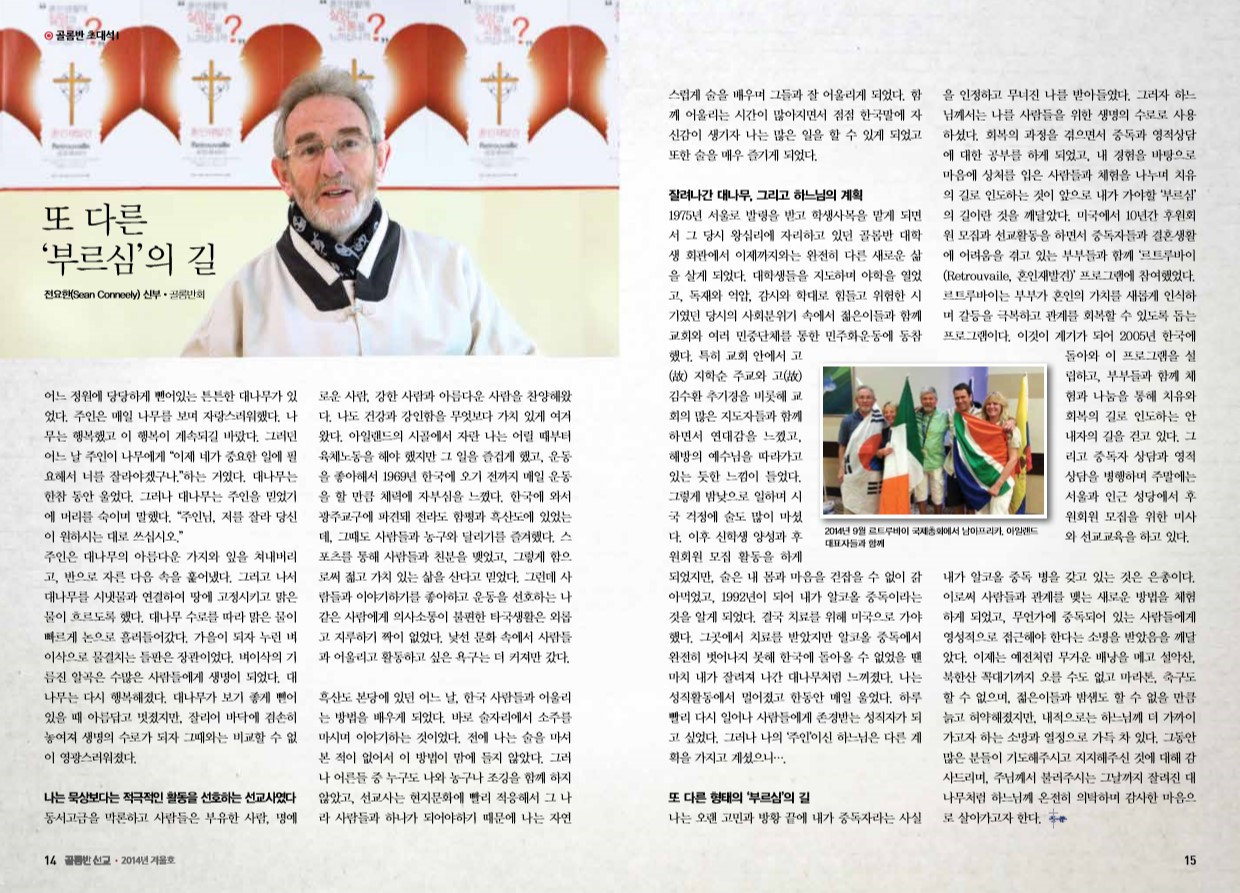 페이지 8