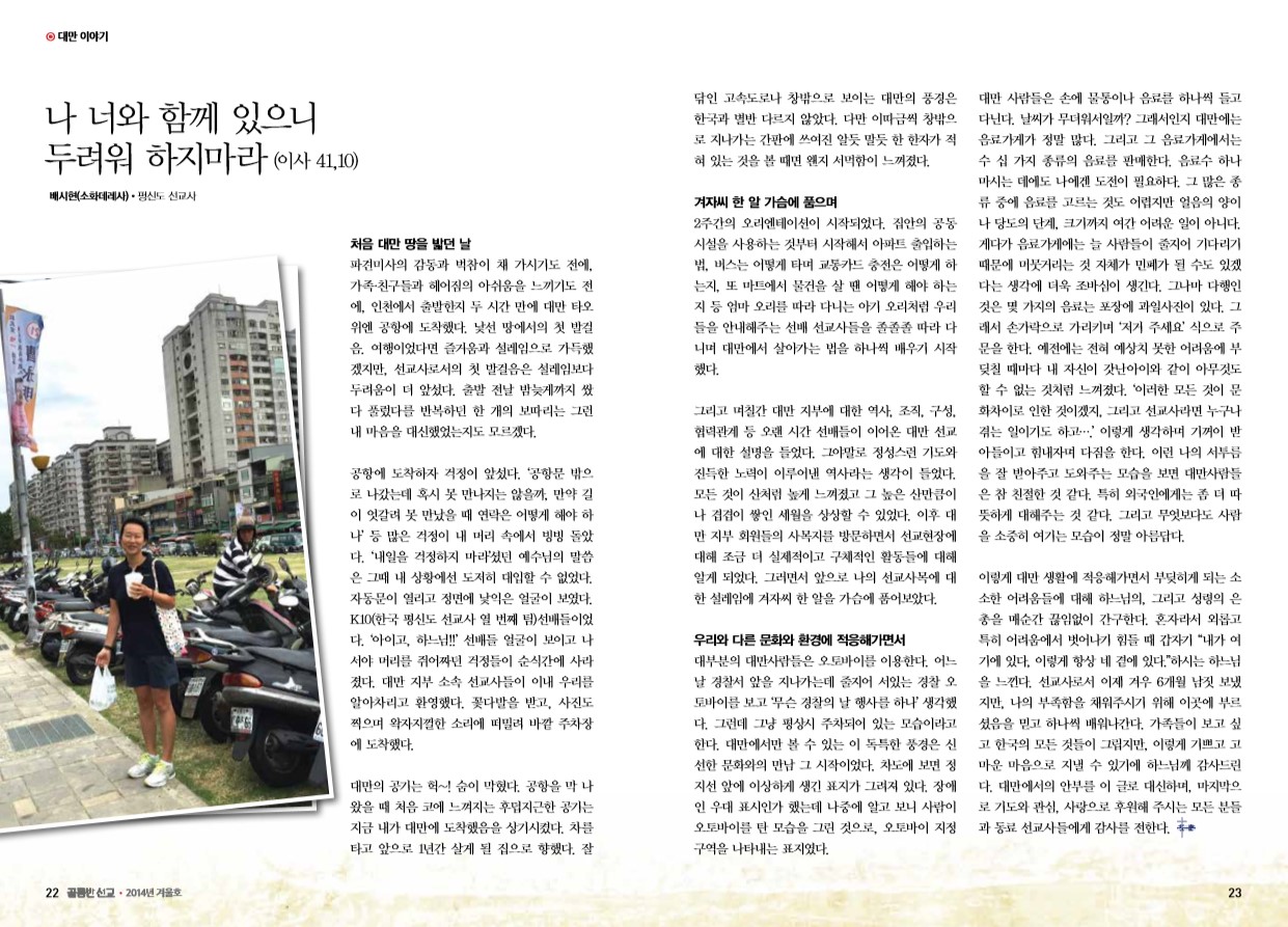 페이지 12