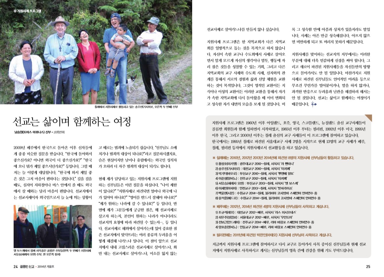 페이지 13