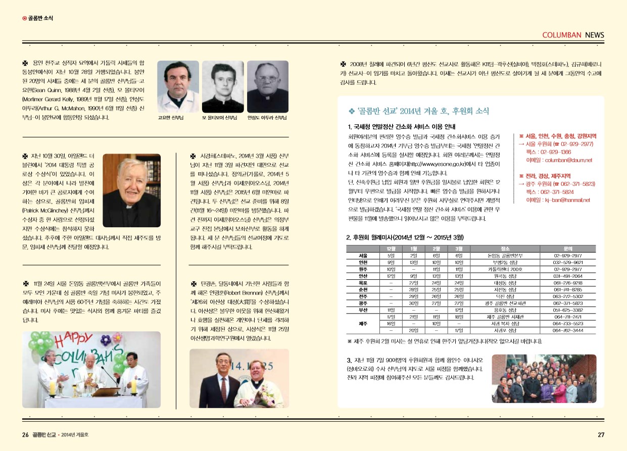 페이지 14