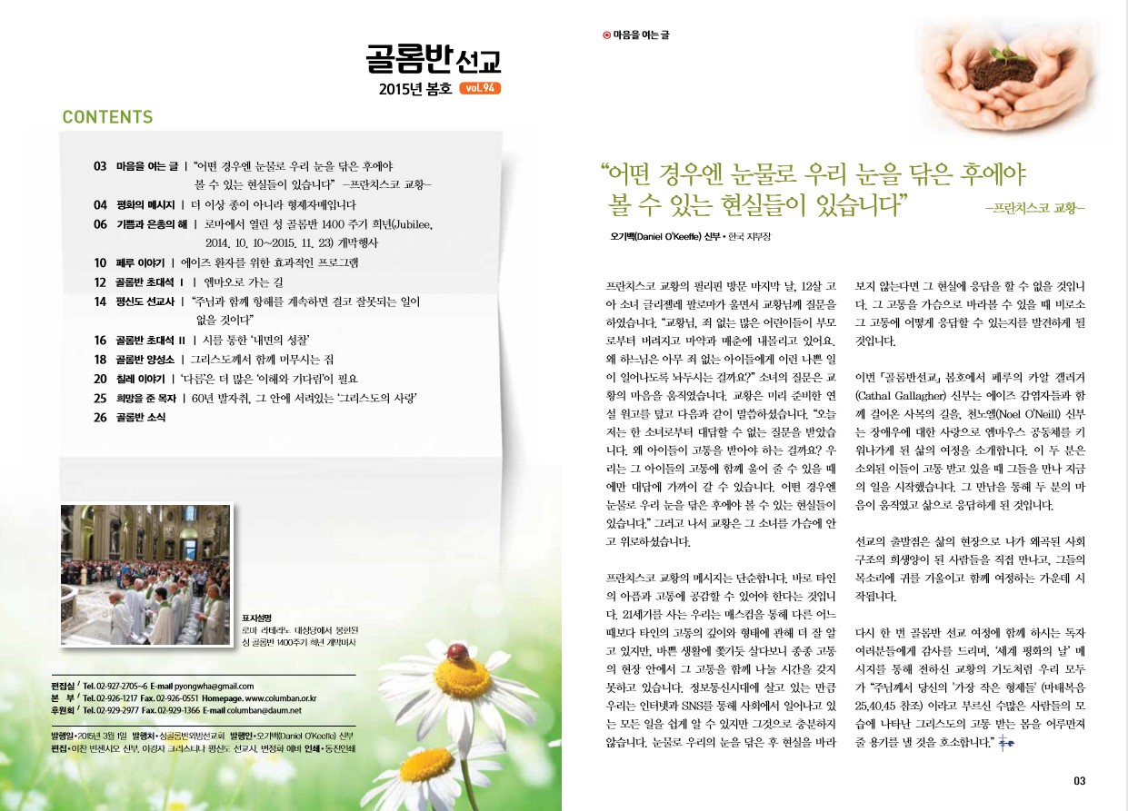 페이지 2