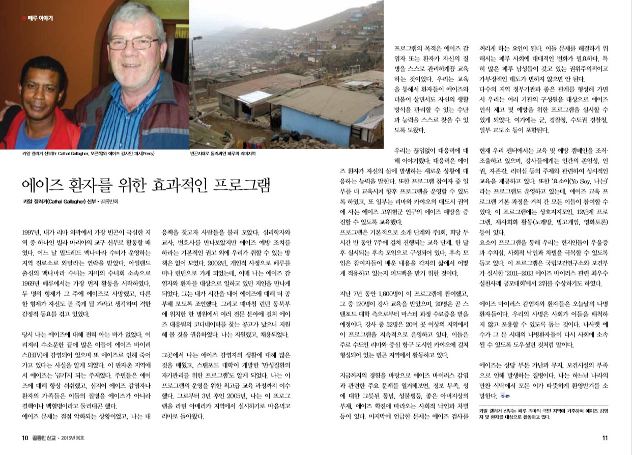페이지 6