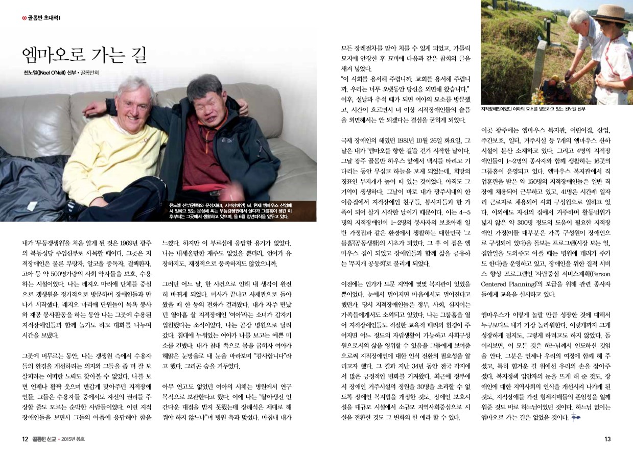페이지 7