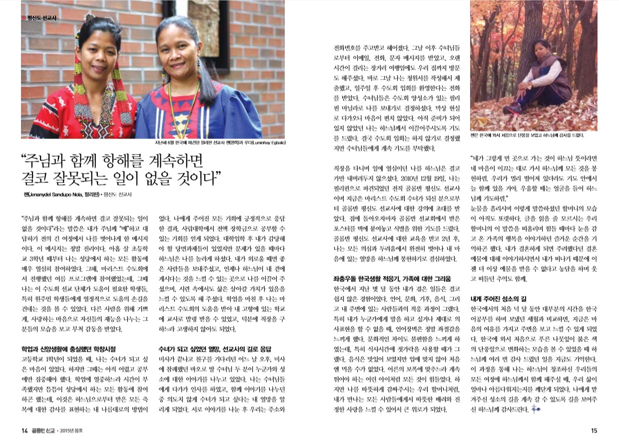 페이지 8
