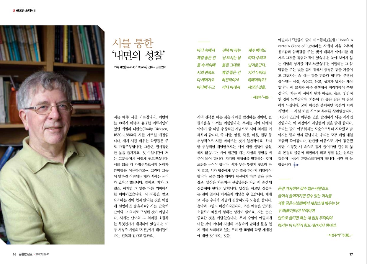 페이지 9