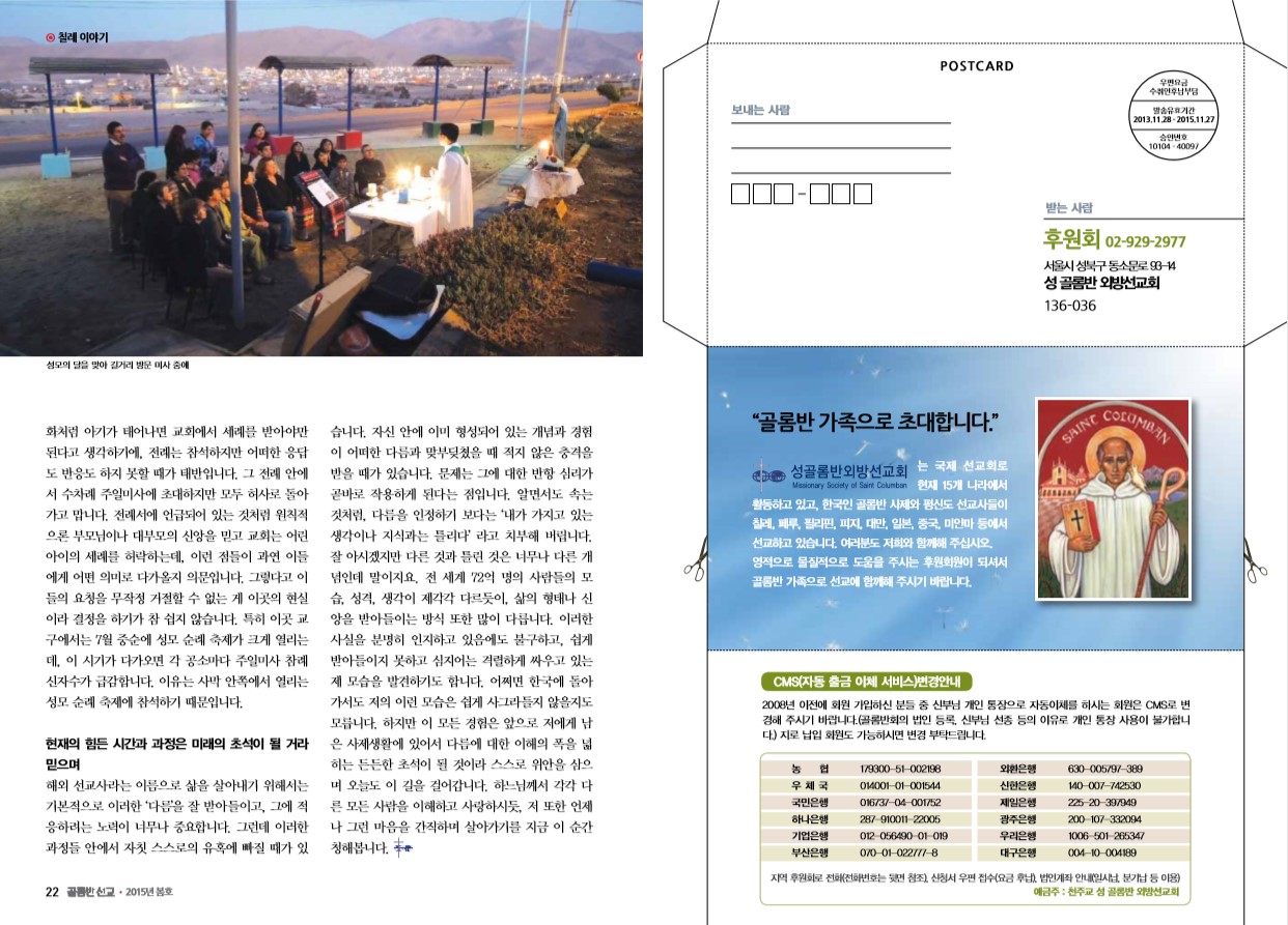 페이지 12