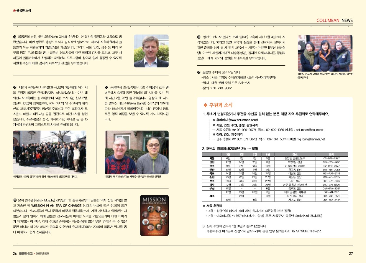 페이지 14
